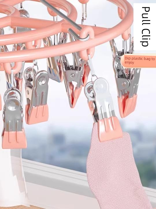 Jujiajia Multi-Clip Hanger Hanging Socks Rack Multi-Functional For Home Socks Clip Baby Saliva Towel Drying Rack Intimates