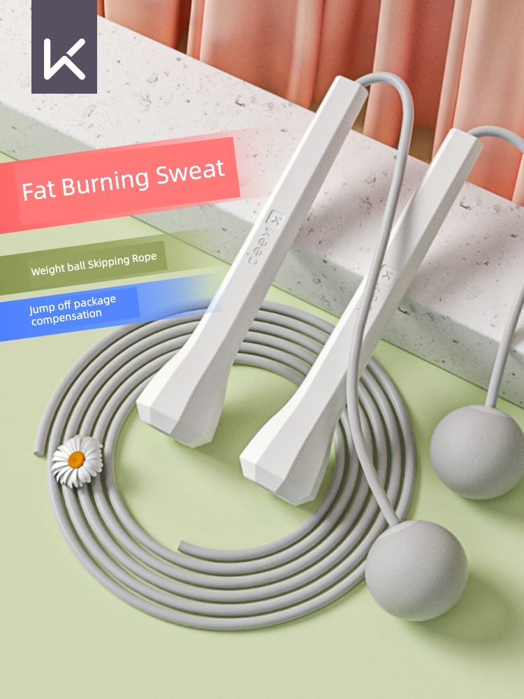 Keep Cordless Skipping Rope Weight-Bearing Fitness Weight-Loss Exercise Special Girl Rope Professional Adult Fat Burning Kids Student