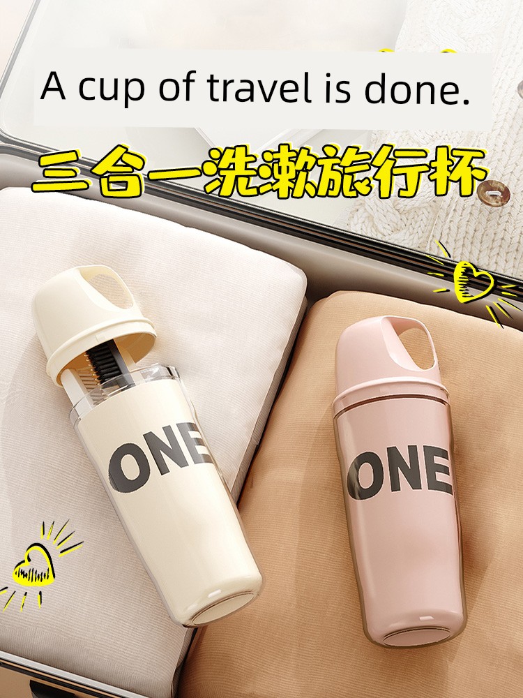 Travel Washing Set Portable Gargle Cup Travel Product Toothbrush Tooth Brushing Cup Tooth Mug Three-in-One Storage Box