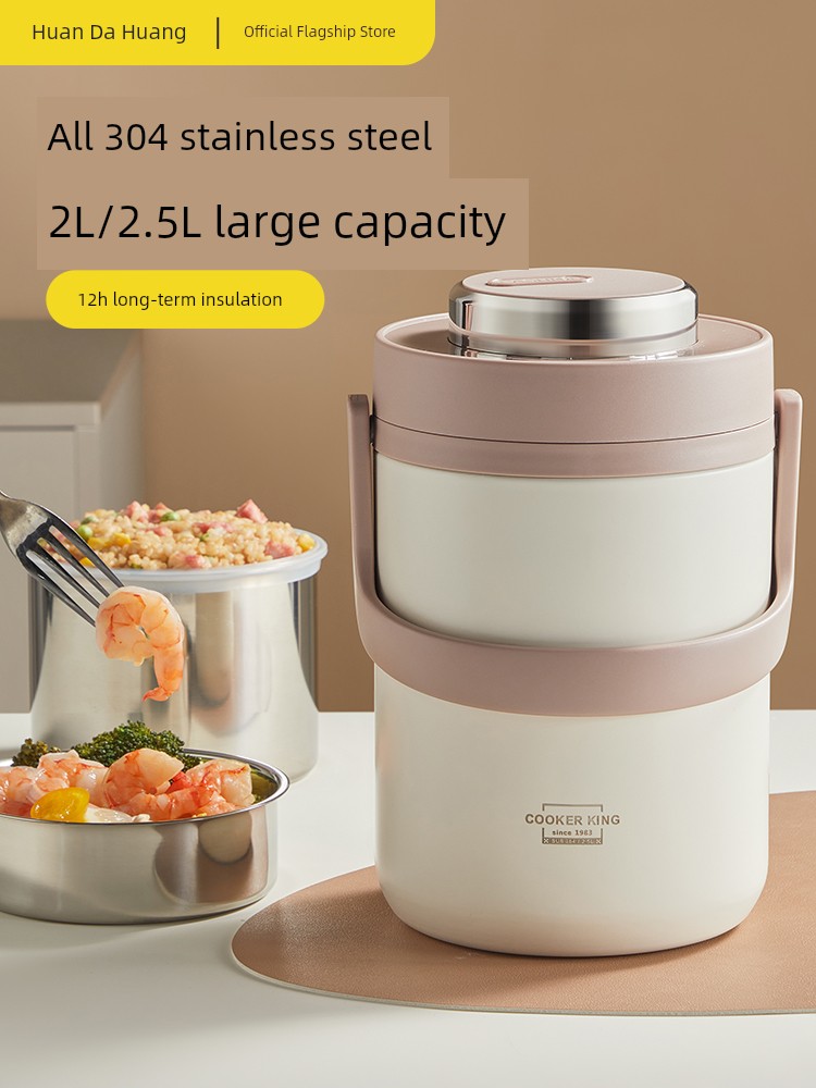 Cooker King Insulated Lunch Box Bucket 304 Stainless Steel Fall and Winter 12 Hours Long Large Capacity Portable Portable Belt Bento