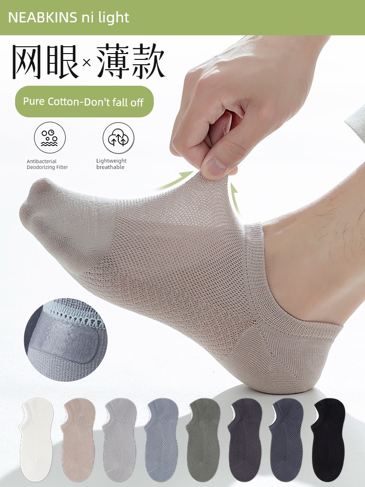 Socks Male Socks Summer Thin Mesh Breathable Deodorizing Filter Massage Footbed Non Slip Tight Low Ankle Invisible Boat Socks for Men
