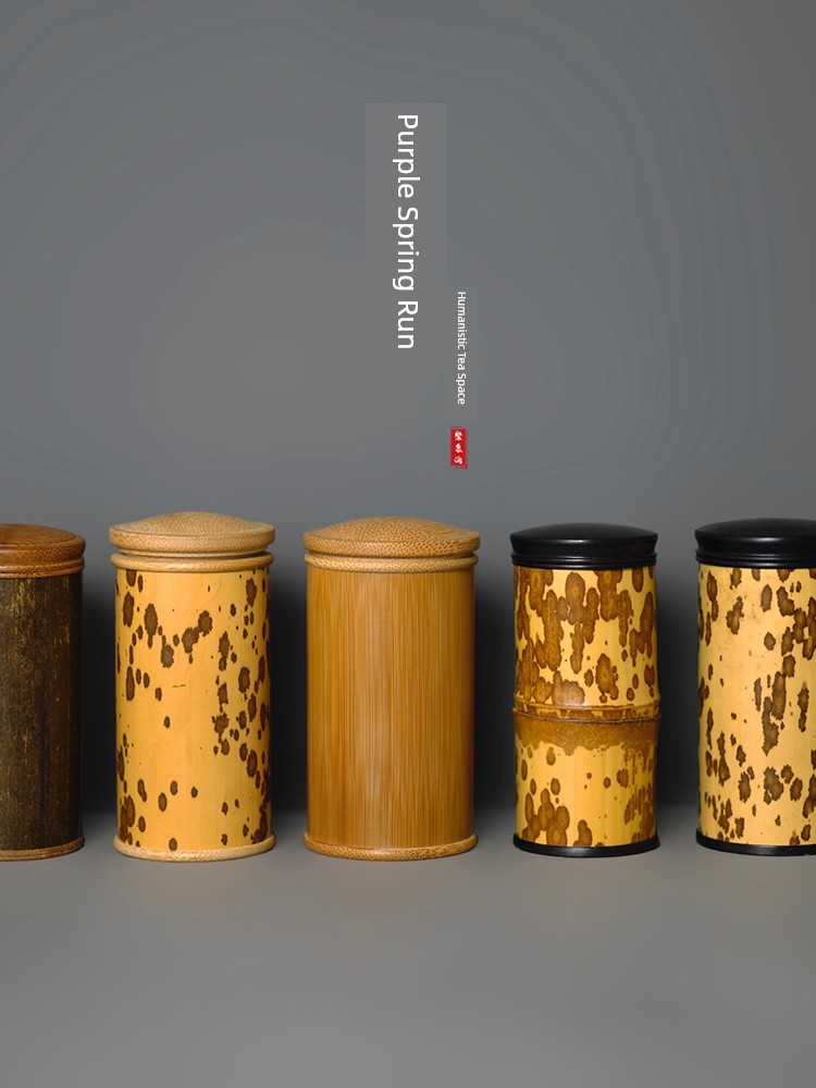 Jojo's L. Pd. Ziquan Jian. Natural Bamboo Bamboo Screw Tea Pot Portable Sealed Cans | Anger
