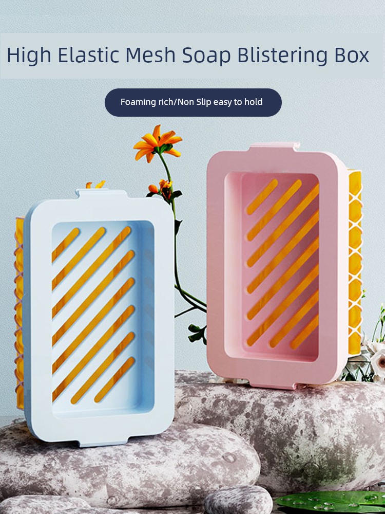 High Elastic Mesh Foaming Box Multi-Functional Hand Rub-Free Punch-Free For Home Soap Box Soap Dish Storage Rack