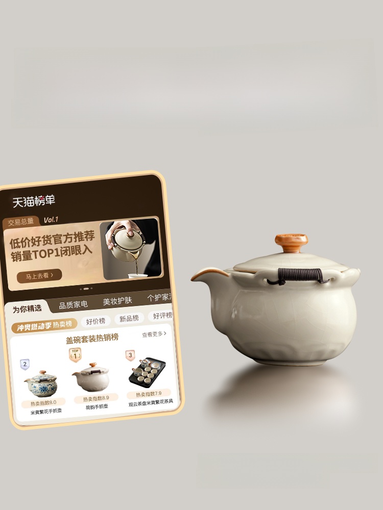 TF Ru Ware Non-Scalding Teapot One Person Drinking Tureen
