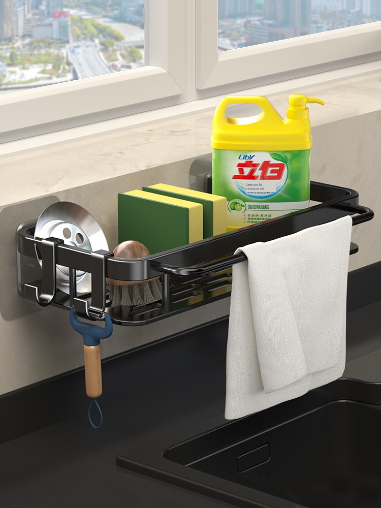 Jujiajia Kitchen Storage Rack Rag Draining Storage Rack Punch-Free Wall-Mounted Water Tank Rack Home All Products