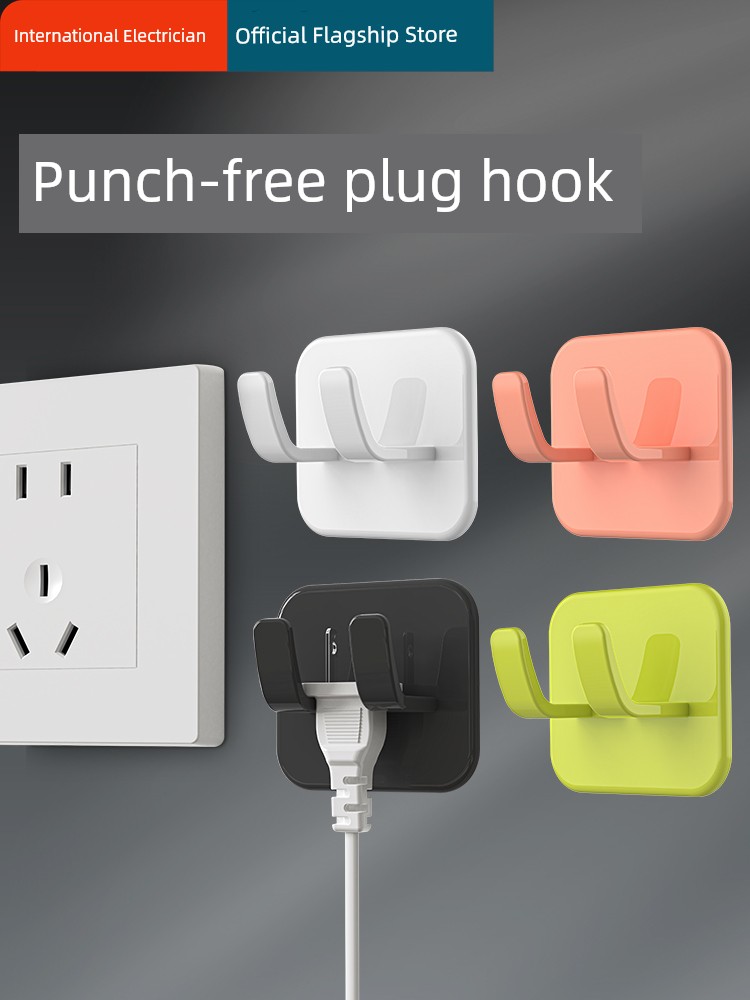 Adhesive Punch-Free Power Cord Holder Plug Hook