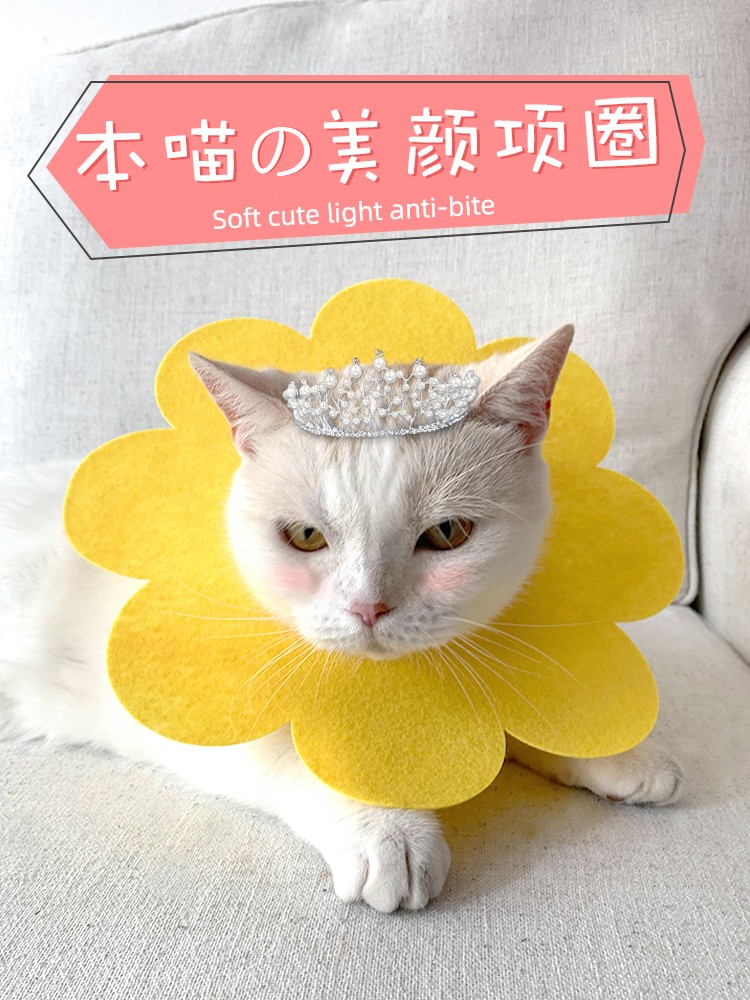 Elizabeth Ring Cat Collar Cat Collar Elizabeth Ring Soft Cloth Cat Head Cover Anti-Licking Shame Ring-4 Pieces