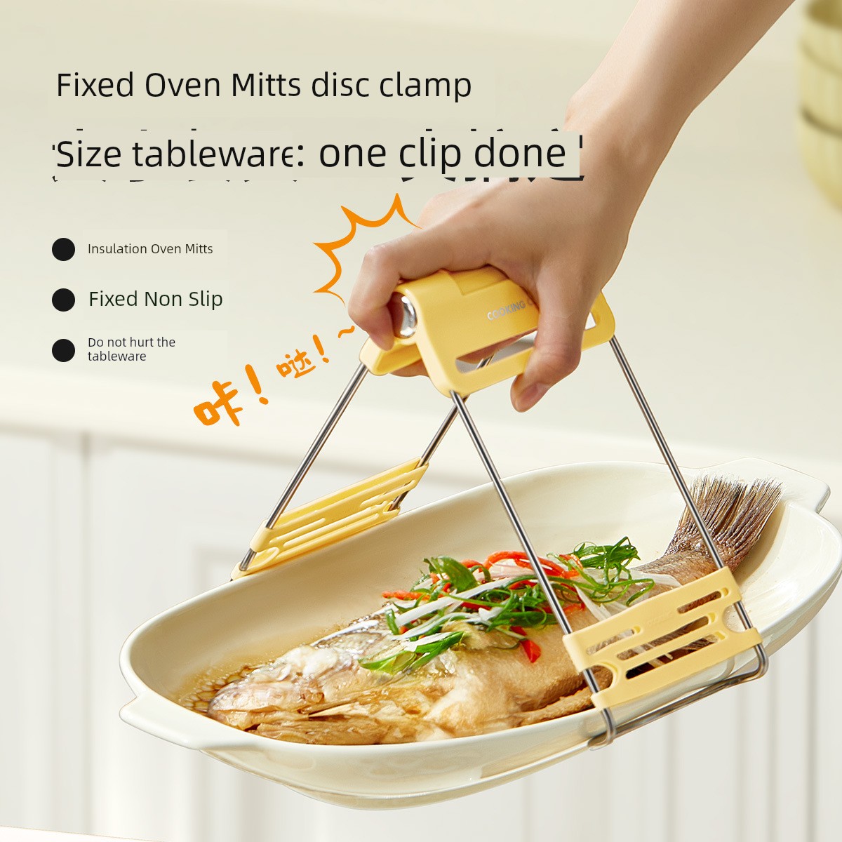 Satchel Platter Clamp Adjustable Speed Stainless Steel Anti-Scalding Clip Kitchen Steamer Steamed Vegetables Household Clips Anti-Scald Bowl Clip