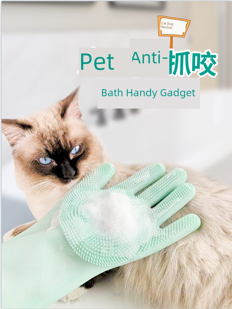 Anti-Bite Miracle Baby Sponge Cat Petting Dedicated Pet Dog
