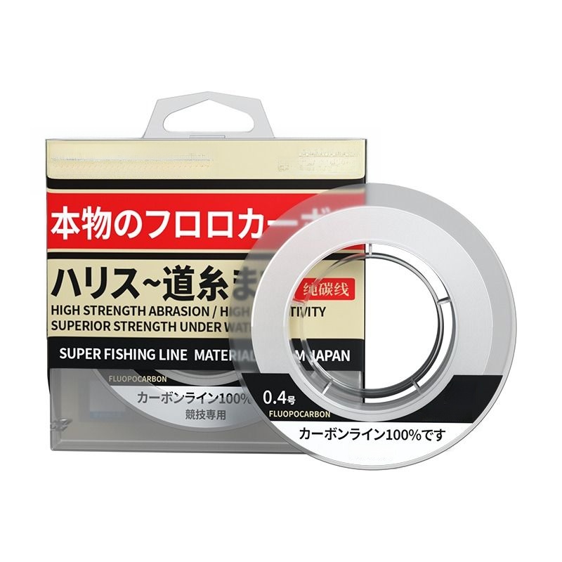 Imported from Japan Genuine Sea Fishing Super Strong Carbon Wire