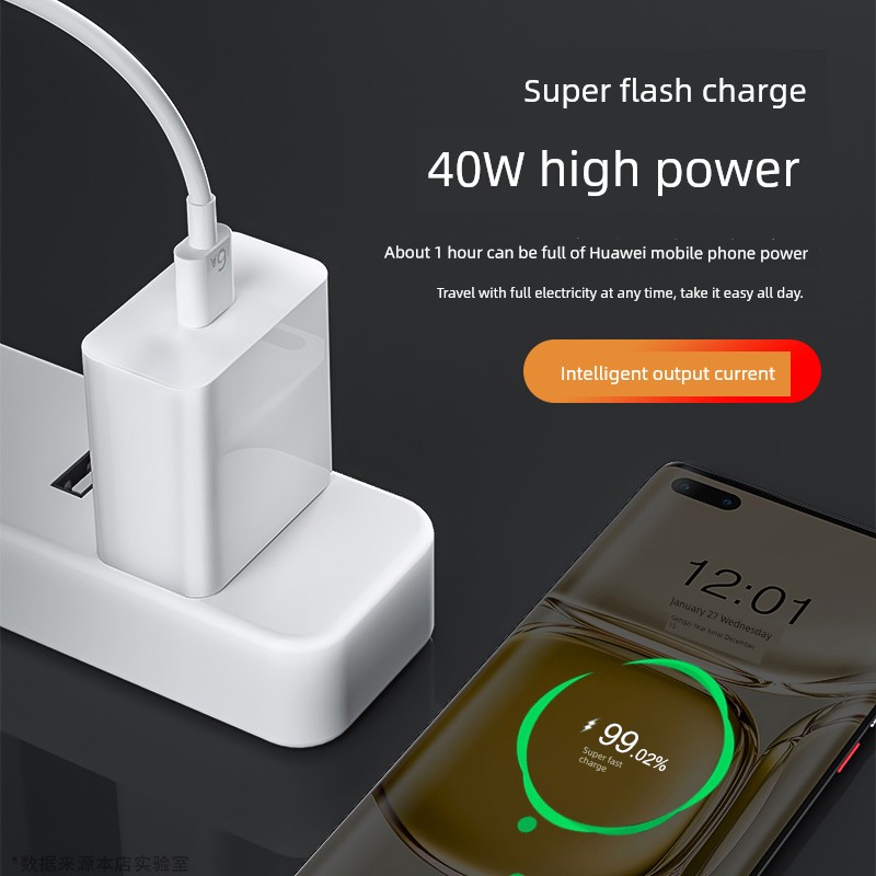 Applicable to Huawei Honor Mate40 Super 50 Plug V20v30 Mobile Phone 40W Data Cable 30pro Charger Head P50p40p30 Flash Charge Nova8/9/7/6 Fast Charge P60
