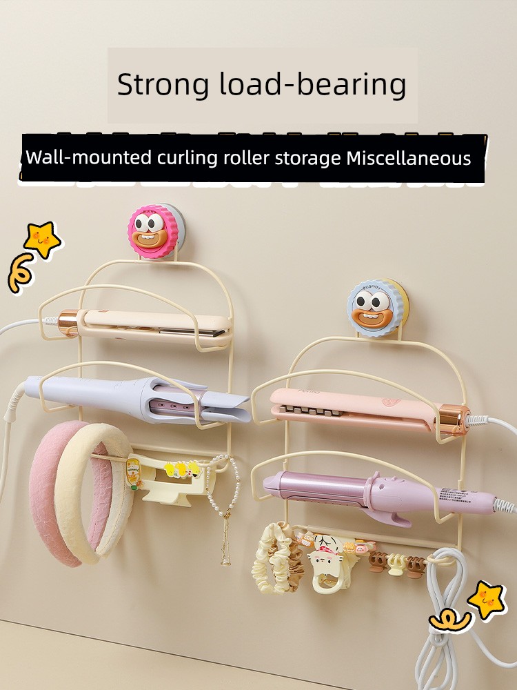 Hair Curler Storage Rack Suction Cup Wall-Mounted Hair Straightener Storage Rack Punch-Free Oven Mitts Bathroom Wall Dormitory Fantastic