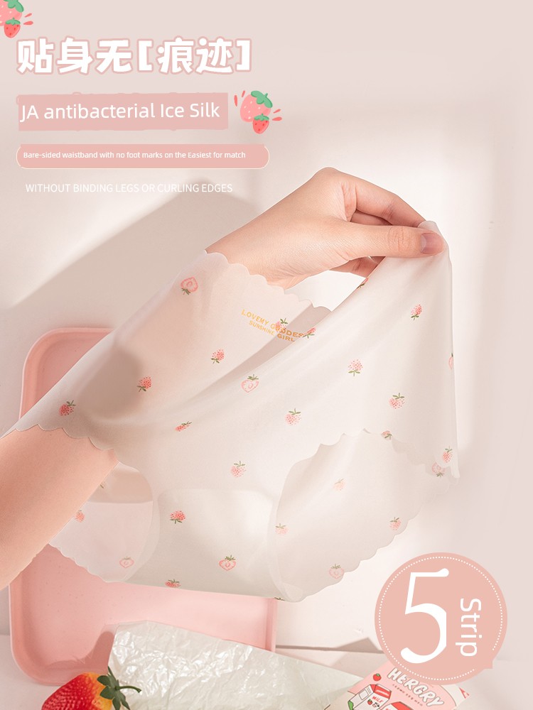Ice Silk Seamless Panties Girls' Summer Thin Breathable Antibacterial 2025 New Arrival Young Adult Mid Waist Classic Triangle Shorts