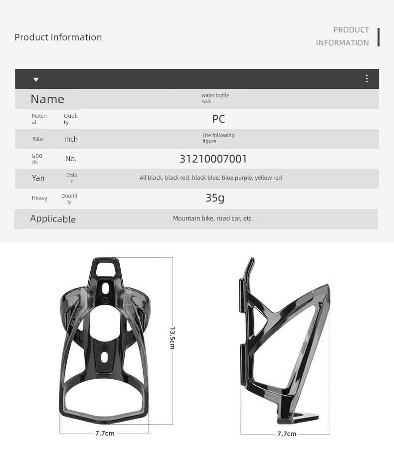 Ultralight Bicycle Bottle Holder - Secure & Stylish