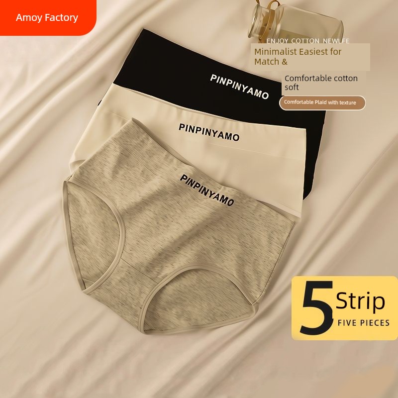 Antibacterial Women's Cotton Crotch Mid-Waist Sports Belly Contracting Underwear