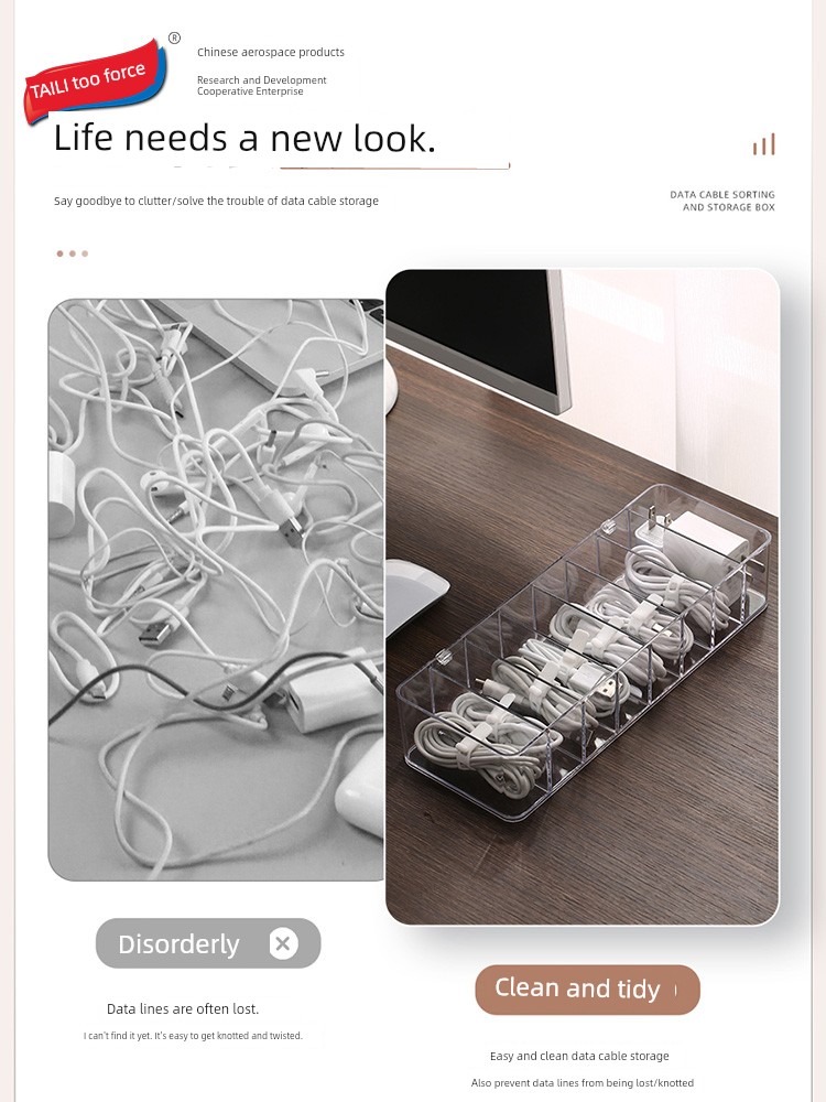 Organizing Frame Storage Fantastic Data Cable