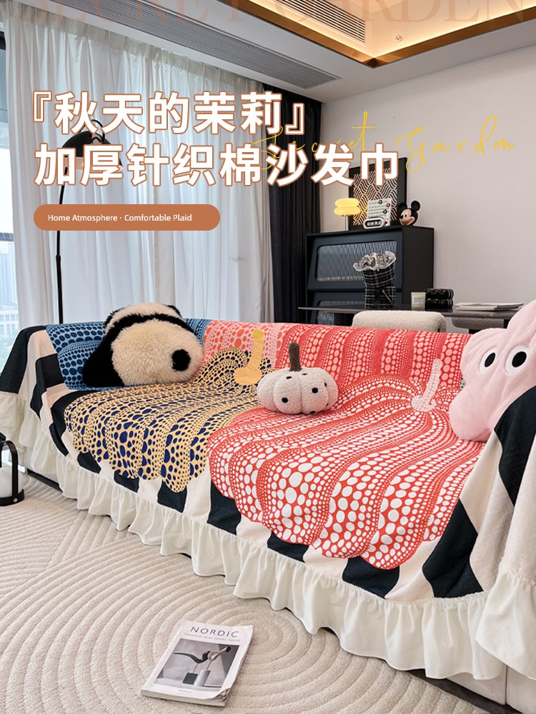 Accessible Luxury Fancy Pumpkin Sofa Cover Towel All Year Round Neutral Anti-Scratching One Piece Full Covered Blanket Sofa Cover