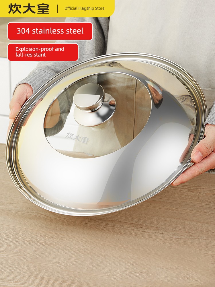 Cooker King Pot Cover For Home 304 Stainless Steel Pot Lid 32cm Glass Pot Cover Neutral High Temperature Resistance Wok Lid