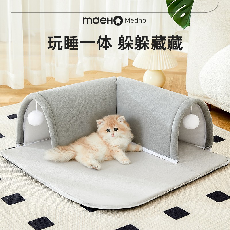Cat Nest Cat Tunnel Winter All Year Round Neutral Security Cat Shelter Closed Winter Heattech Catdoor Cat Mat