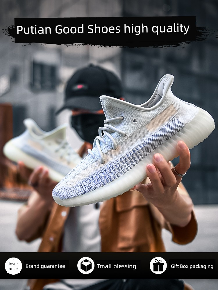 H8 Library Coconut Shoes 350 Men's Shoes Greymon Official Flagship Store Genuine Goods Summer Sports Women's Breathable Shoes