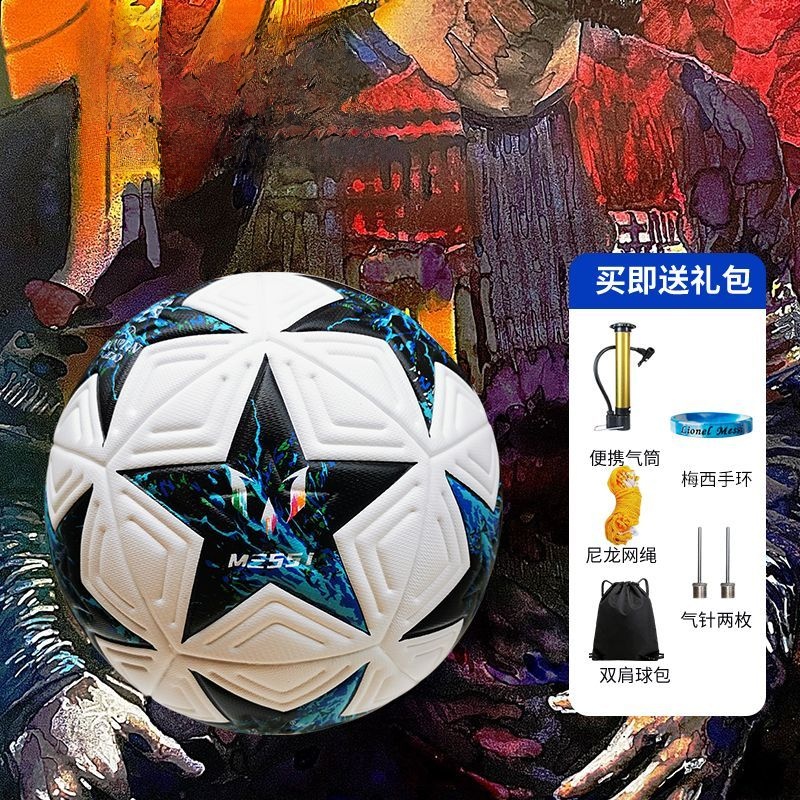 Student Kids Special Gift Champions League Heat Bonding Football