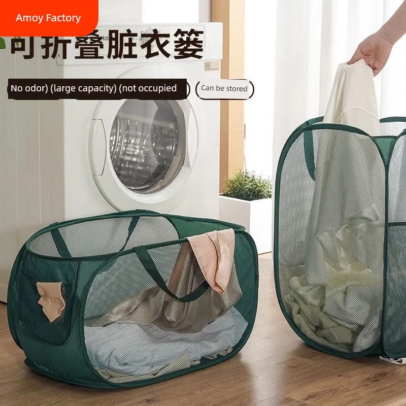 Foldable Toilet Storage Basket Sundries Dirty Clothes Basket