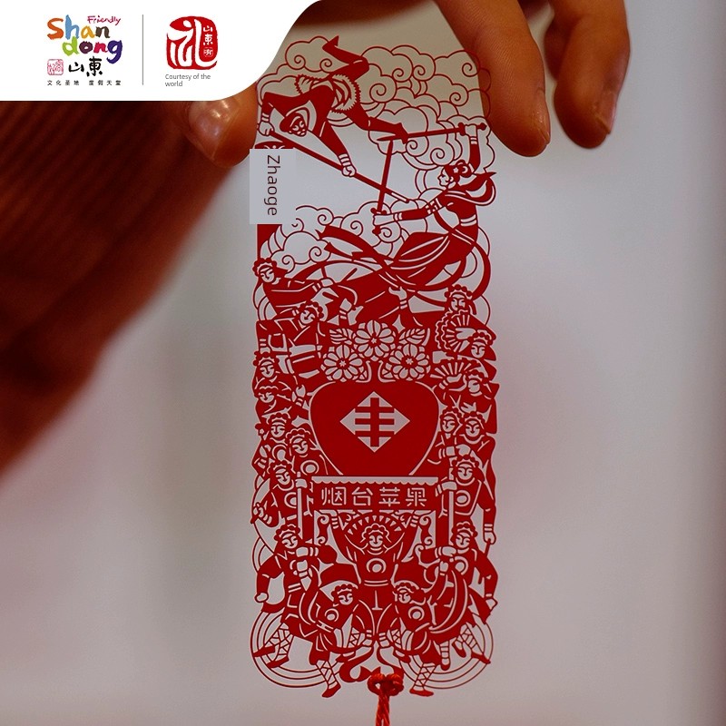 Friendly Shandong National Non-Heritage Craft Paper Cut by Hand Bookmark Gift Commemorative Yantai Characteristic Traditional Craft