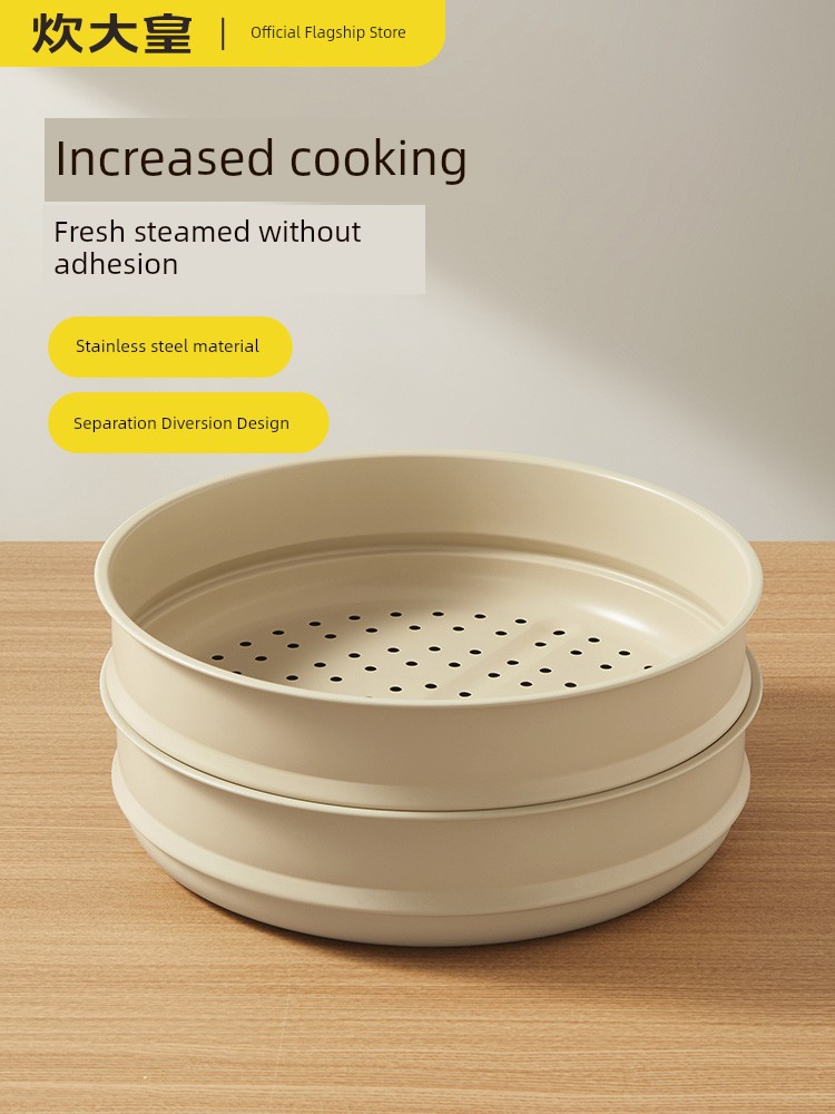 Cooker King Stainless Steel Corrosion Resistant High Temperature Resistant Steamer