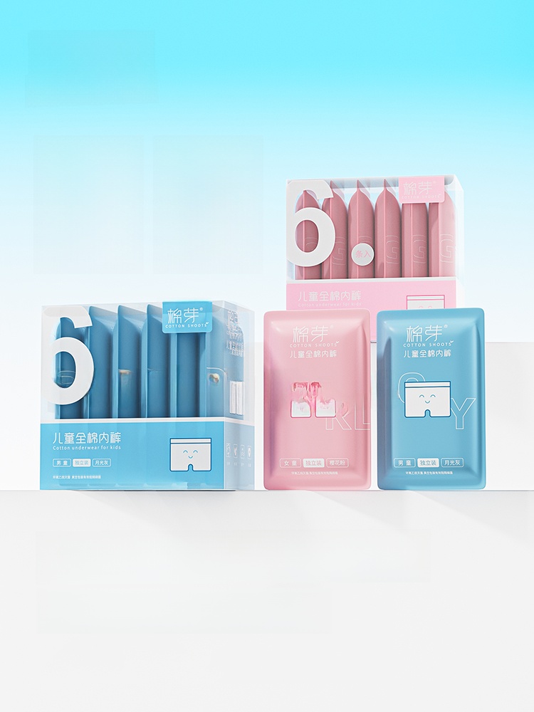 Daily Disposable COTTON SHOOTS Kids Boxer Sterile Disposable Underwear