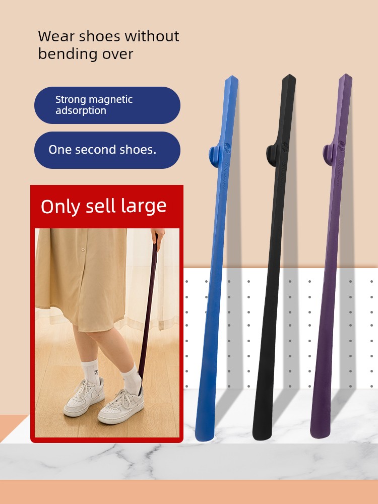 Magnetic Suction Long Handle Shoehorn For Home Long Shoehorn Shoes High-End Shoe Pump Old People Wear Shoes Pregnant Women Lift Shoes Handy Gadget