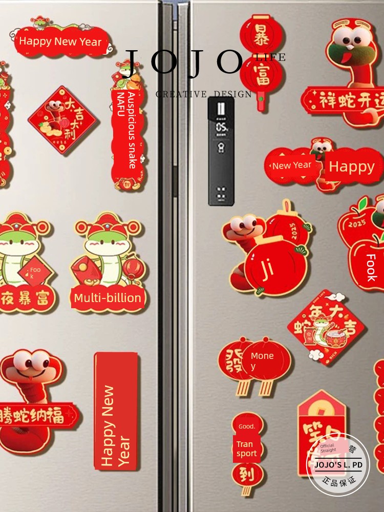 Jojo's L. Pd. Mr. Grocery. Chinese Style Magnetic Refridgerator Magnets Decorations for Spring Festival Snake Year | Edition Heart