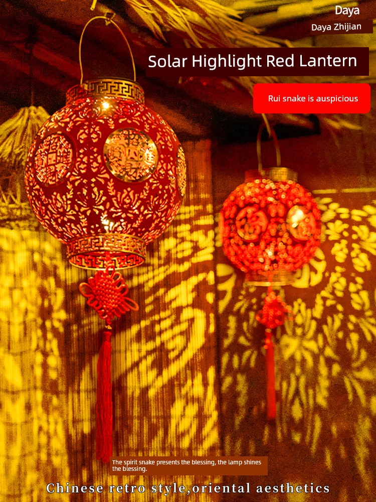 New Year Lantern Ornament Outdoor Courtyard Solar Fu Character Decoration Snake Year Gate Balcony Atmosphere Dress up Props