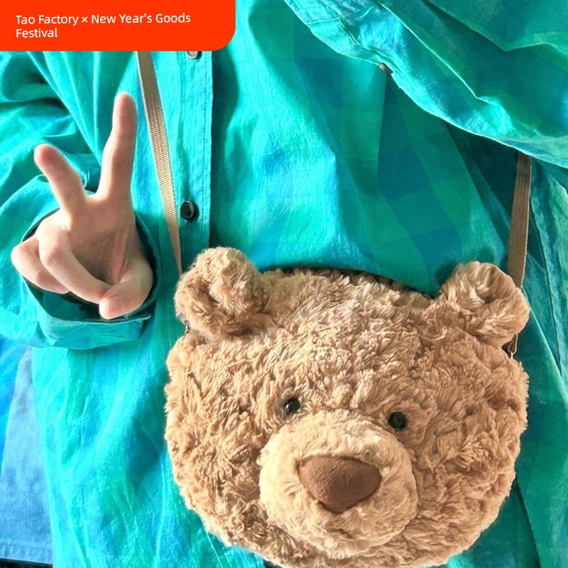 Bear Bag Stuffed Doll Women's One-Shoulder Cartoon