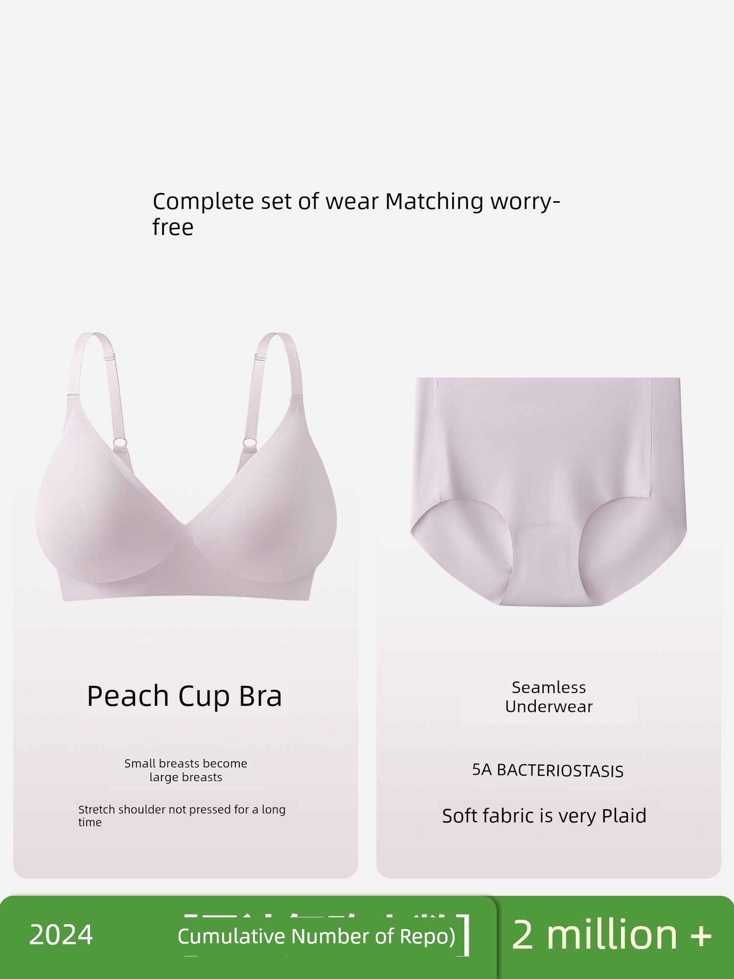Secretworld Intimates Women's Push up Small Size Plaid Seamless Wire Accessory Breast Push up Poly Anti-SAG Bra