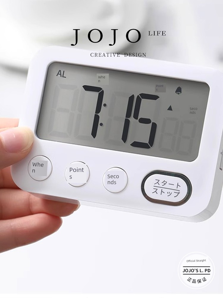 Jojo's L. Pd. Mr. Grocery. Charging Timer Reminds Students of Self-Discipline Timing | BiMi
