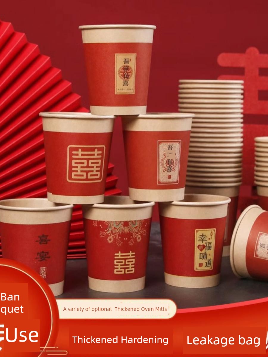 Wedding Disposable Paper Cup Bridal Party Paper Cup Thickened Red Xi Character Cup Water Cup Wedding Tea Cup Cool Drinks Cup