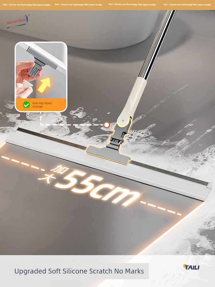 [Good Experience] One-Click Converter Silicone Floor Scraper