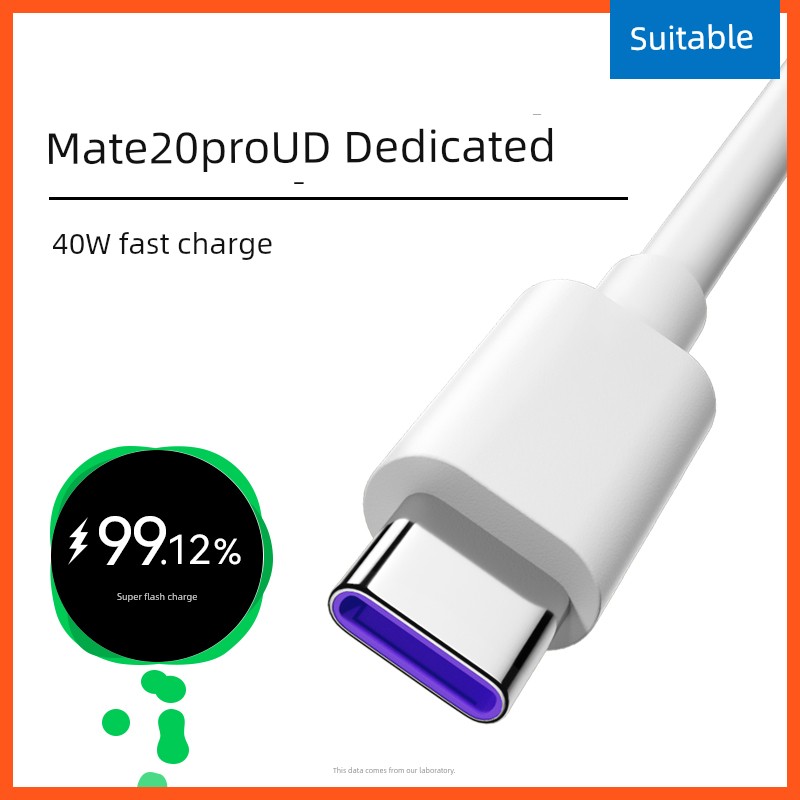 Suitable for USB Type-C Cable Huawei Mate20pro Ud Charging Cable Mobile Phone 5A Super 40W Fast Charge Charging Cable Flash Charge Dedicated Typec Long TPC