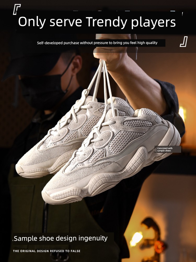 H8 Coconut Shoes 500 Men's Shoes Breathable Women's Shoes New Arrival Fall and Winter Dad Shoes Height Increasing Putian Sports Leisure Shoes Trendy Shoes