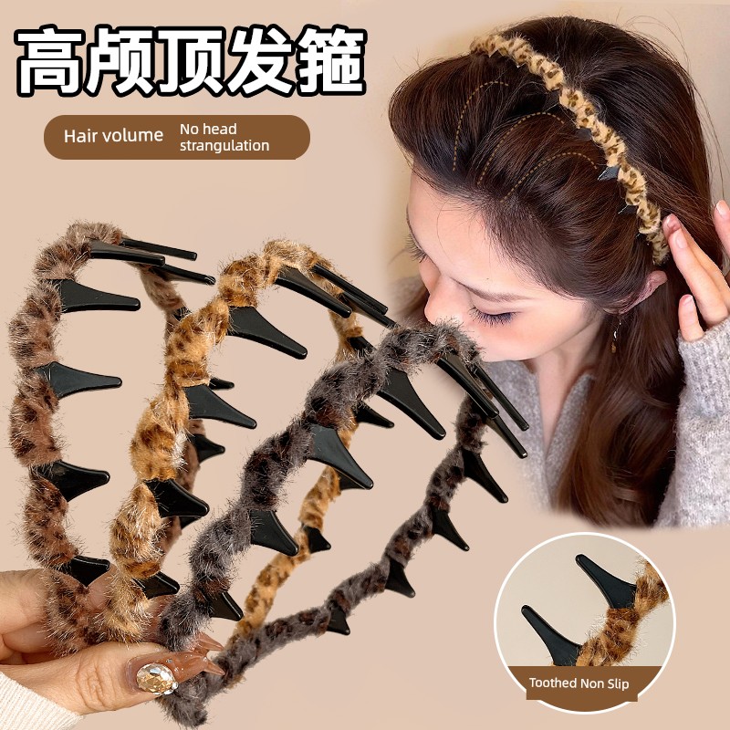 Leopard Print Wave Headband Female Face Wash 2024 New Arrival Fall and Winter High Skull Top Headband with Teeth Non Slip Hair Fixer Hair Clip Headdress