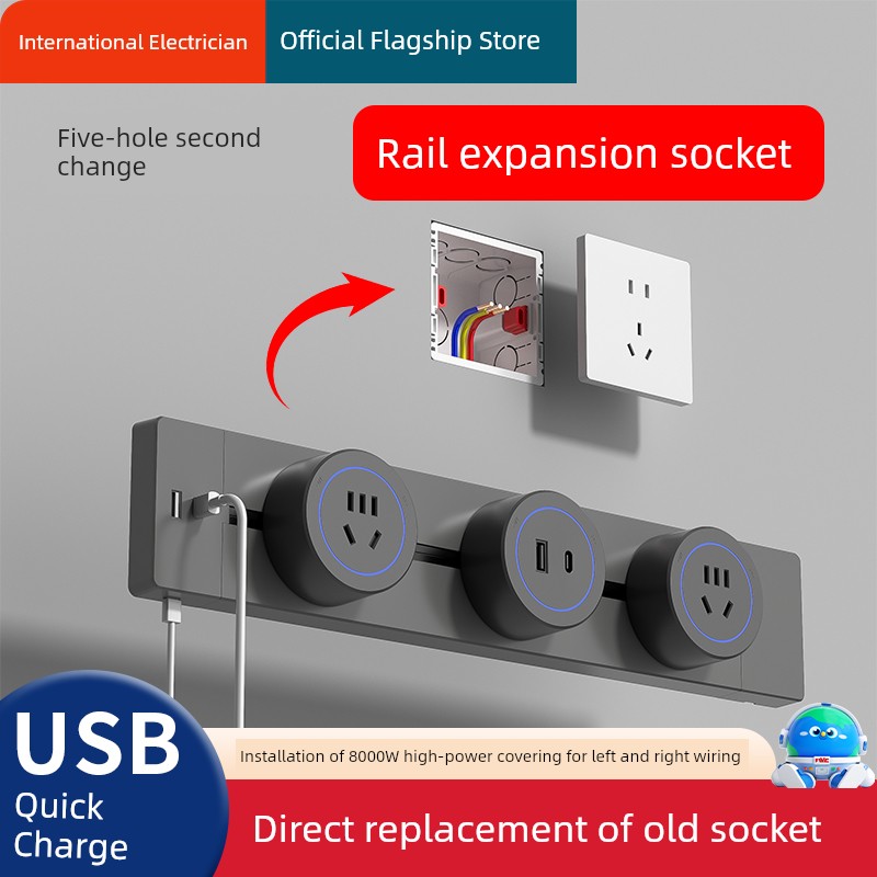 International Electrician Portable USB Track Socket with Fast Charge Open-Mounted Power Sliding Guide Rail Living Room Bedroom Power Strip