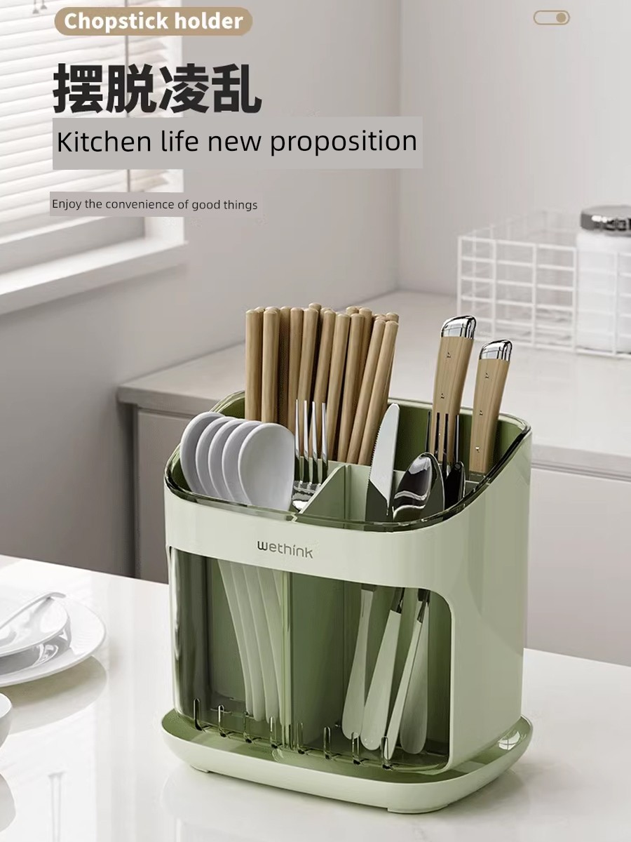 Vertical Drain Chopsticks Tube Kitchen Rack Wall-Mounted For Home Model Can Be Drain Storage Box Tableware Storage Handy Gadget