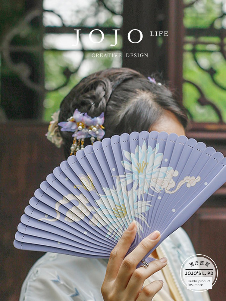 Jojo's L. Pd. Mr. Grocery. Fan Folding Fan Han Dynasty Young Adult Trendy Chinese Style | Level