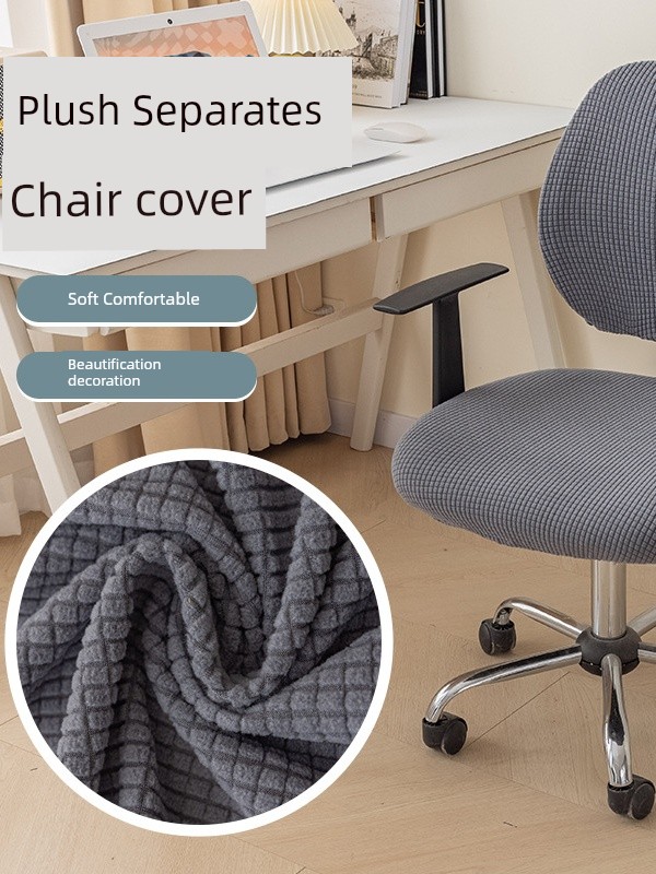 Jujiajia Corn Pure Color Elastic 2-Piece Separates Office Chair Cover For Home Office Chair Cover Chair Cover