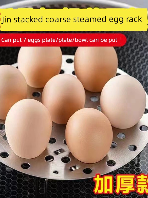 SST Steaming Rack Rice Cooker Plate for Streaming Home Steamer Steaming Rack Double-Edged Fine-Toothed Comb Steaming Plate Steamer Steaming Rack round