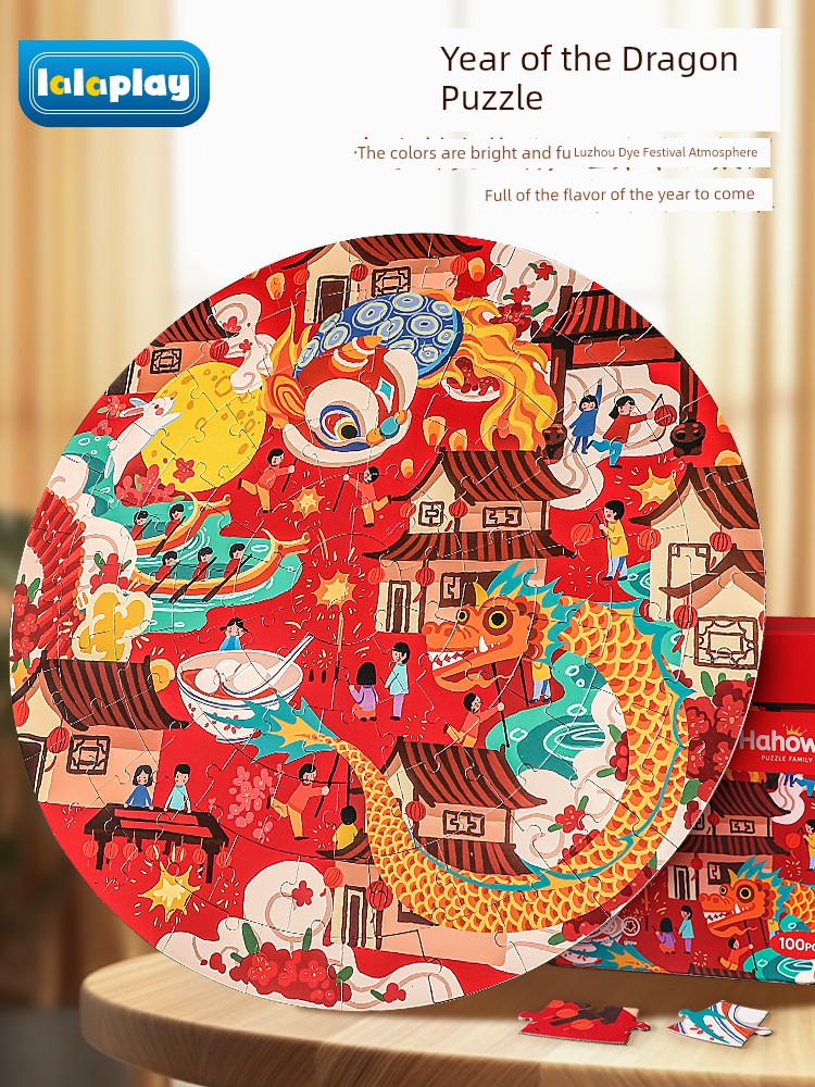 2024 Dragon Year Puzzle 3 to 6 Years Old New Year Gift Kids Series Early Childhood Educational Toys 2 to 3 Years Old