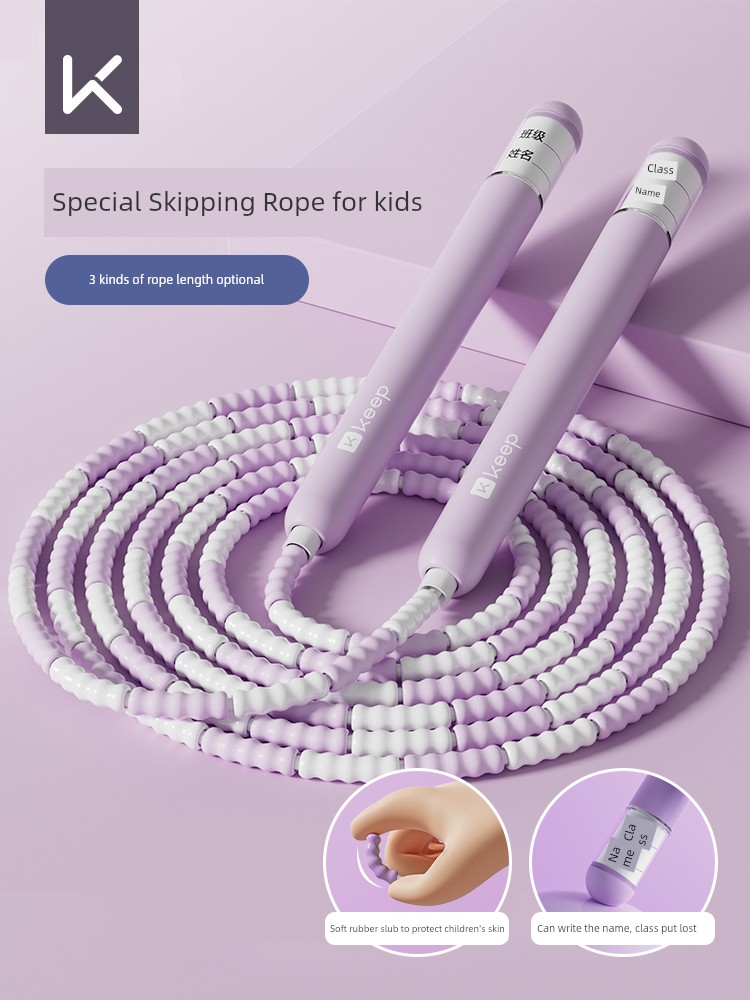 Keep Soft Rubber Bamboo Joint Children's Jumping Rope Kindergarten Large Class Primary School Grade One Examination Exclusive Beginner Fitness