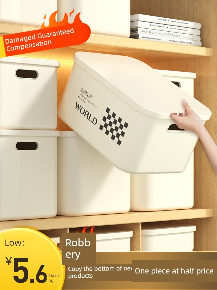Desktop Storage Box Office Snacks Sundries Storage Basket Student Dormitory Large Capacity with Lid Storage Box Storage Rack