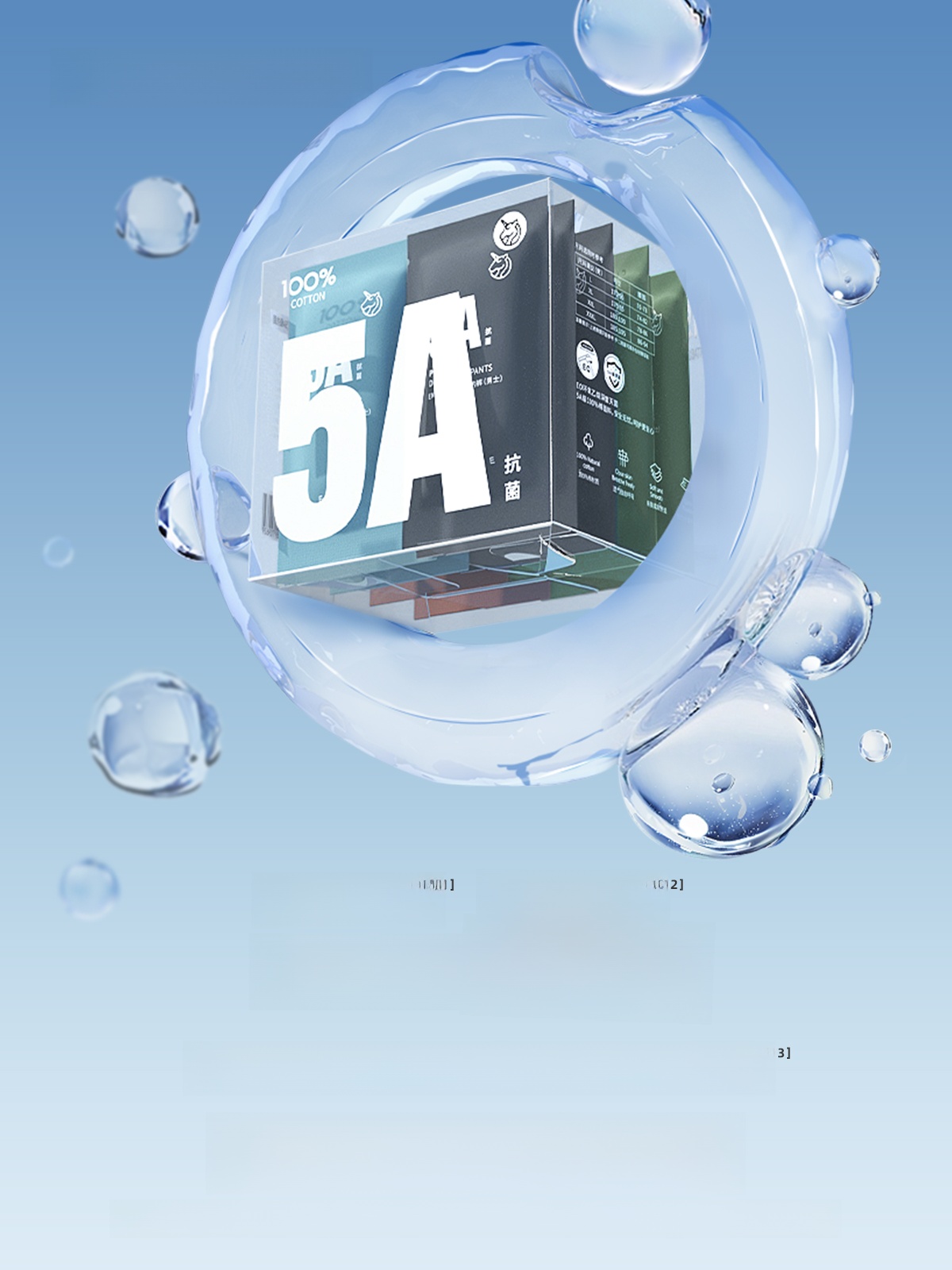 Qianxi 5A Class Antibacterial Business Trip Portable Disposable Underwear