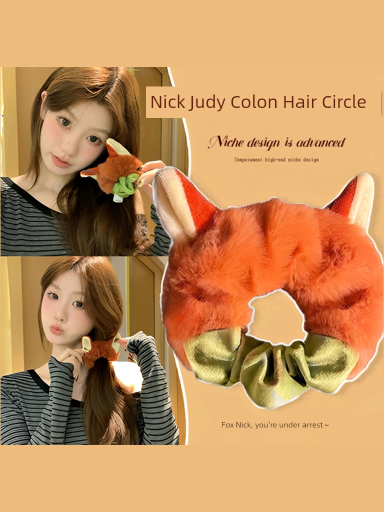 Fox Nick Stuffed Large Intestine Hair Band Crazy Animal Series Judy Fall and Winter Hair Rope Female Cartoon Hairtie Rubber Band Headdress